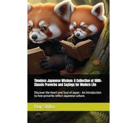 Timeless Japanese Wisdom: A Collection of 1000+ Classic Proverbs and Sayings for Modern Life: Discover the Heart and Soul of Japan - An introduction to how proverbs reflect Japanese culture.