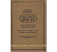 Timeless Seeds of Advise