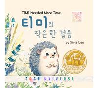 Timi Needed More Time: 티미의 작은 한 걸음 • COGI Universe Korean Edition (COGI Universe Preschool Series)