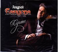 Timur Shaov - Andrey Bandera - The Best - Luchshee [2 CD Digipak]