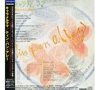 Tin Pan Alley - Caramel Mama (Jpn) (Rmst)
