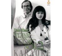Tinh Khuc: Trinh Cong Son 2 (Karaoke)