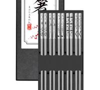TINMARDA Metal Chopsticks Reusable 5 Pairs 18/8 Stainless Steel Chopstick Beautiful Engraving Patterns Dishwasher Safe Non-Slip Japanese Korean Chop Sticks Present Set