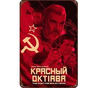 TINSAEGE Metal Tin Sign THE HUNT FOR RED OCTOBER - HCG | Decorative Signs and Plaques for Your Home Bar, Club, or Wall Decor - 8 x 12 inches