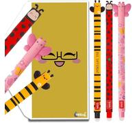 Tinte Ink Legami Erasable Pens Bundle - (Giraffe, Lion & Bee Set)