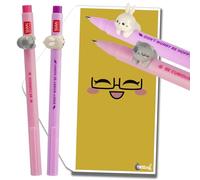 Tinte Ink Legami Lovely Friends Pens Choose Set Including Gift Envelope! - Choose Cute Design! (Kitty and Bunny Pack)