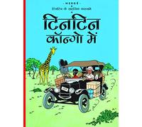Tintin Congo Mein