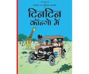 Tintin Congo Mein
