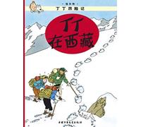 Tintin in Tibet