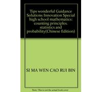 Tips wonderful Guidance Solutions Innovation Special high school mathematics: counting principles. statistics and probability(Chinese Edition)