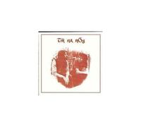 Tir Na Nog Tir Na Nog CD (2011)