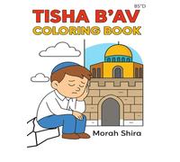 Tisha B’Av Coloring Book (Jewish holidays Children Coloring Books)
