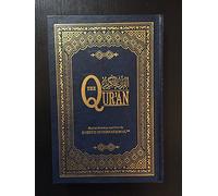 Title: Quran By Saheeh Intl Arabicenglish85 X 55