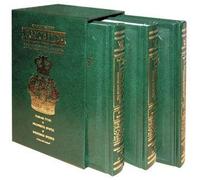 Title: Stone Edition Tanach Pocket Size Edition Three V