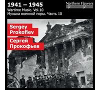 Titov - Wartime Music Vol. 10: Prokofiev - Semyon Kotko and Waltzes