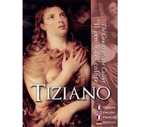 Tiziano - Il Genio Del Colore (1 DVD)