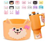 Tizuxa Dog Silicone Boot for Stanley Cup 40oz, 30oz, 20oz, 24-36oz, 12-24oz, 12-30oz Water Bottles & Travel Mugs, Scratch & Dent Protection, Noise Reduction, Orange