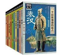 tk] clear: Evolution of the Oriental Empire Gong books Tudor Genuine(Chinese Edition)