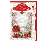 To A Dear Nanna Simply Beautiful Wishes Verse Christmas Card