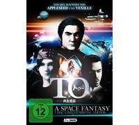 TO-A SPACE FANTASY-2 DISC LIMI [DVD] [2009]