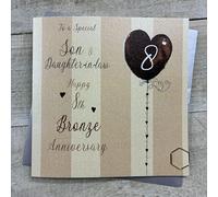 To a Special Son & Daughter-in-Law Happy 8th Bronze Anniversary Card. Stripes & Heart Balloon Design. Hand decorated with Glitter & Gems. (DH8-SD)