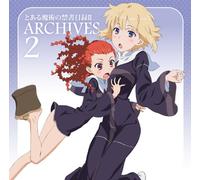 To Aru Majutsu - Archives 2 [Import]