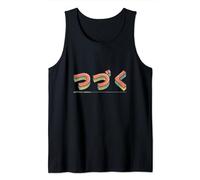 To Be Continued in vaporwave retro japanese text aesthetic Tank Top