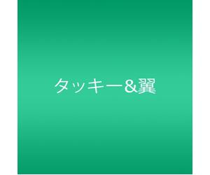 To Be,To Be,Ten Made To Be(Regular Press)