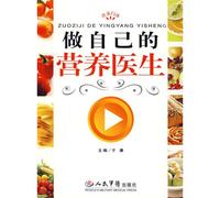 to do their own doctors nutrition [Paperback]