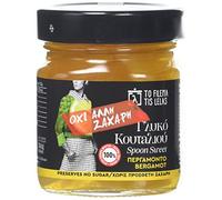 To Filema Tis Lelas Handmade Spoon Sweet - 68% Bergamot, No Added Sugar - 240g (Pack of 2) | Traditional Greek Fruit Preserve with Grape Juice, Vegan, Gluten Free