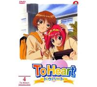 To Heart, Vol. 4 (OmU)