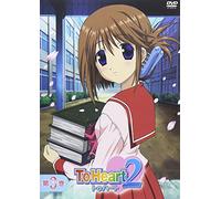 To Heart2 ‘æ3Šª ’Êí”Å [DVD]