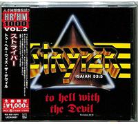 To Hell With The Devil