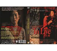 To Live (1994) Eng,Ger,Fre,Spa Subtitles by Yimou Zhang,Gong Li 活着 "Cannes Festival Winner" / 2022 REMASTER DVD - NTSC, All Region (Registered Airmail) only STARVISION