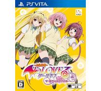 To Love Ru Darkness: Battle Ecstasy - Edition Standard [PS Vita][Japan import]