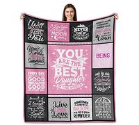 To My Daughter Blanket - 60"x50" Throw Blanket Gift Idea