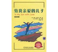 To my dear son: English-Chinese(Chinese Edition)