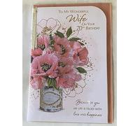 To My Wonderful Wife On Your 70th Birthday Card Age 70 Seventy Seventieth Pink/Gold Flowers/Words Ribbon/Glitter/Foil Detail(PRELUDE46621)