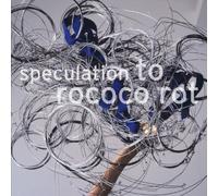 To Rococo Rot - Speculation [VINYL]