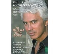 To Russia with Love - Concert Live [DVD] [2007]