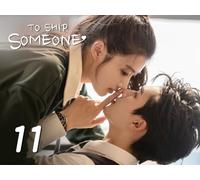 To Ship Someone EP11