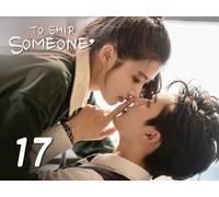 To Ship Someone EP17