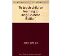 To teach children learning to sing(Chinese Edition)
