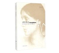To the Lighthouse(Chinese Edition)