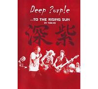 To The Rising Sun (In Tokyo) [DVD] [NTSC]