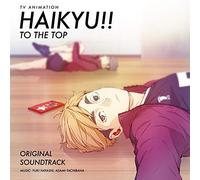 「ハイキュー!! TO THE TOP」オリジナル・サウンドトラック