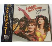 To Wong Foo.Thanks For Everything. Jule Newmar
