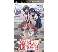Toaru Kagaku no Chou Denjihou [Japan Import]