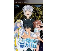 Toaru Majutsu no Kinsho Mokuroku [Japan Import]