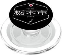 Tochigi Japan - Tochigi City Japan PopSockets PopGrip for MagSafe
